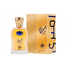 PERFUME AL WATANIAH AMEERI EDP - 100 ML - UNISSEX