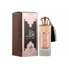 PERFUME AL WATANIAH DURRAT AL AROOS EAU DE PARFUM - 85ML