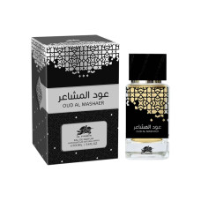 PERFUME EMPER OUD AL MASHAER EDP - 100ML - UNISSEX